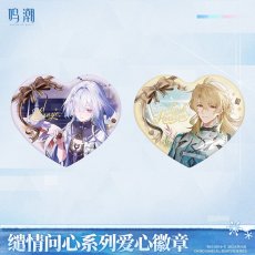 画像1: 【鳴潮 18pt】鳴潮　バレンタイン　バッジ【予約180日以内】 (1)