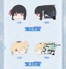 画像3: 【鳴潮 88pt】鳴潮　共鳴者　ぬいぐるみ　特典コースター付き【予約180日以内】 (3)