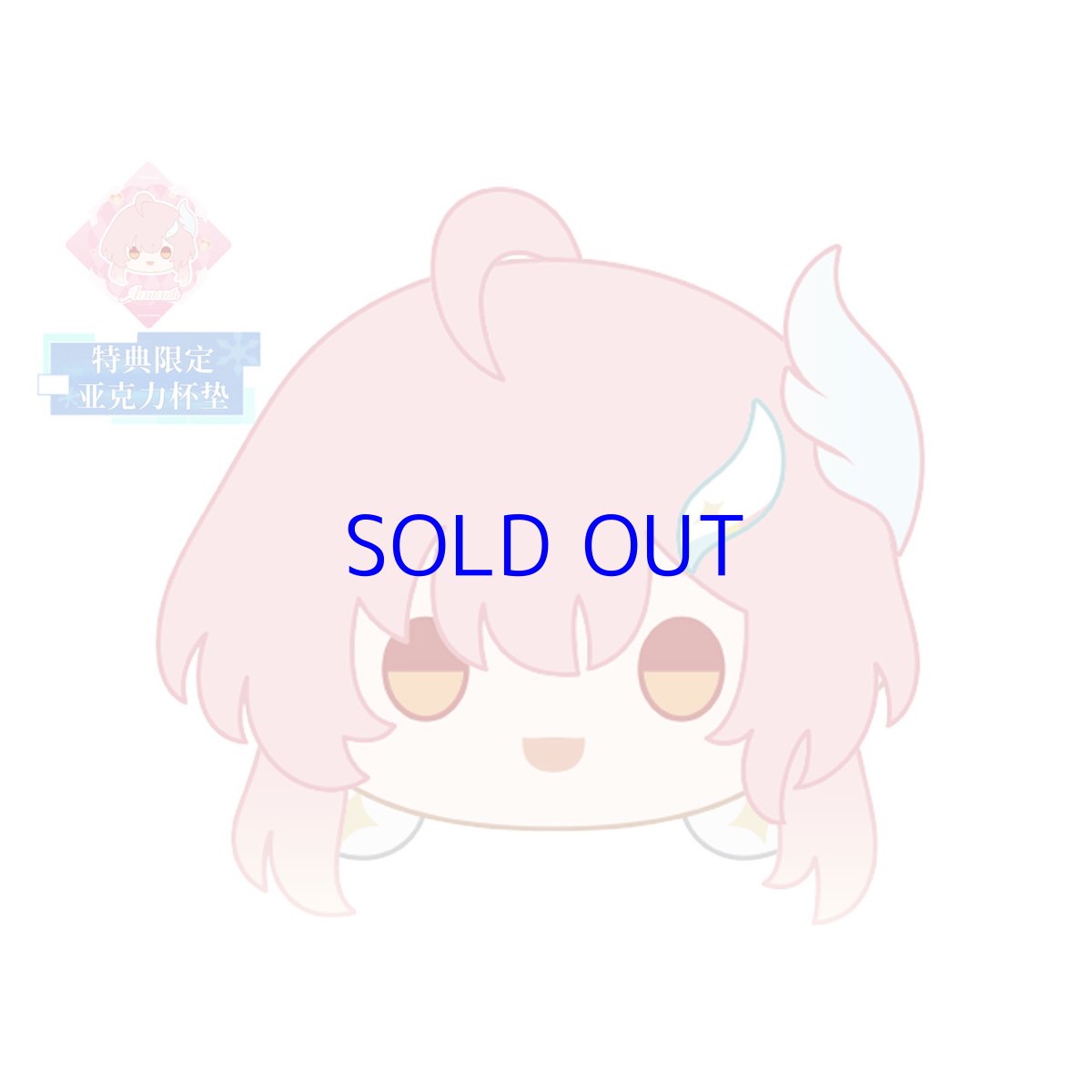 エイメス