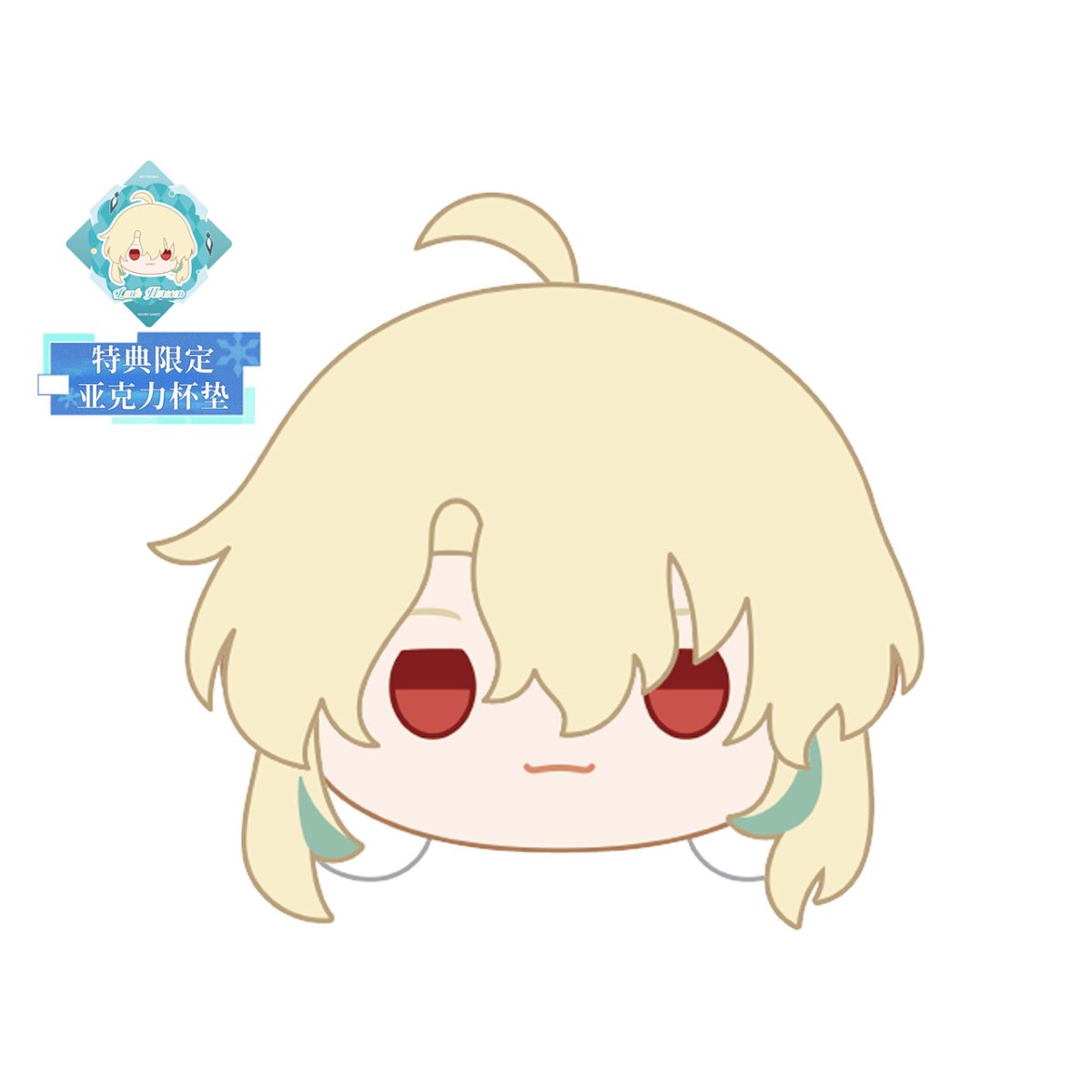 リューク・ヘルセン