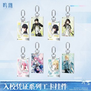 鳴潮 グラッテ 千咲セット 鳴潮 千咲 - HAKUTEA
