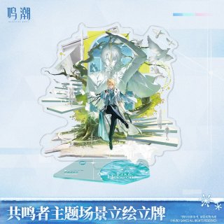 鳴潮 リューク学園IDカード、アクリルコースタ、ブレスレット 3点セット 鳴潮 - HAKUTEA