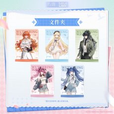 画像1: 鳴潮×KAKACODE　澄空漫頻　クリアファイル【予約180日以内】 (1)