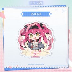 ルパ