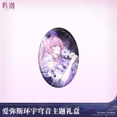 画像4: 【鳴潮 239pt】鳴潮　エイメス　グッズボックス【予約180日以内】 (4)