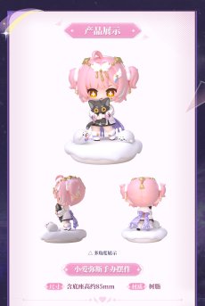 画像6: 【鳴潮 239pt】鳴潮　エイメス　グッズボックス【予約180日以内】 (6)