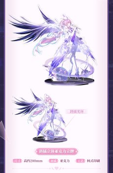 画像7: 【鳴潮 239pt】鳴潮　エイメス　グッズボックス【予約180日以内】 (7)