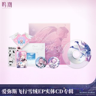 鳴潮 エイメス - HAKUTEA