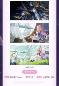 画像7: 【鳴潮 129pt】鳴潮　エイメス　フリート・スノーフラッフEP　アルバム【予約180日以内】 (7)