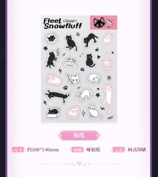 画像9: 【鳴潮 129pt】鳴潮　エイメス　フリート・スノーフラッフEP　アルバム【予約180日以内】 (9)