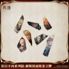 画像3: 【鳴潮 69pt】鳴潮　リューク・ヘルセン　ミラーアクリルスタンド【予約180日以内】 (3)