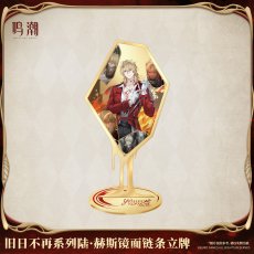 画像4: 【鳴潮 69pt】鳴潮　リューク・ヘルセン　ミラーアクリルスタンド【予約180日以内】 (4)