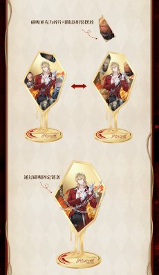 画像5: 【鳴潮 69pt】鳴潮　リューク・ヘルセン　ミラーアクリルスタンド【予約180日以内】 (5)