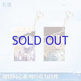 鳴潮 リューク・ヘルセン - HAKUTEA