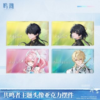 鳴潮 リューク・ヘルセン - HAKUTEA
