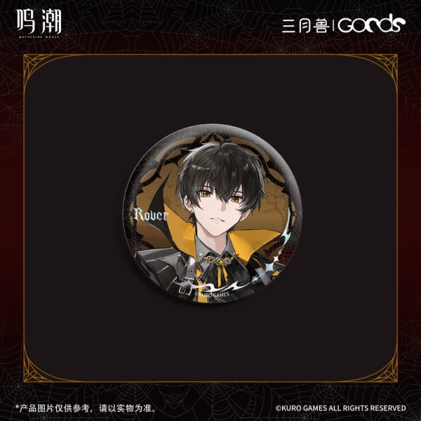 鳴潮×三月獣 暮色物語 缶バッジ・A【期間限定】【予約180日以内