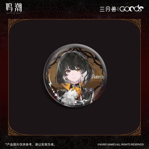 鳴潮×三月獣 暮色物語 缶バッジ・A【期間限定】【予約180日以内