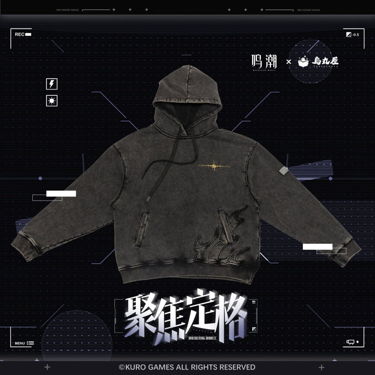 画像1: 鳴潮　聚焦定格　パーカー【予約180日以内】 (1)