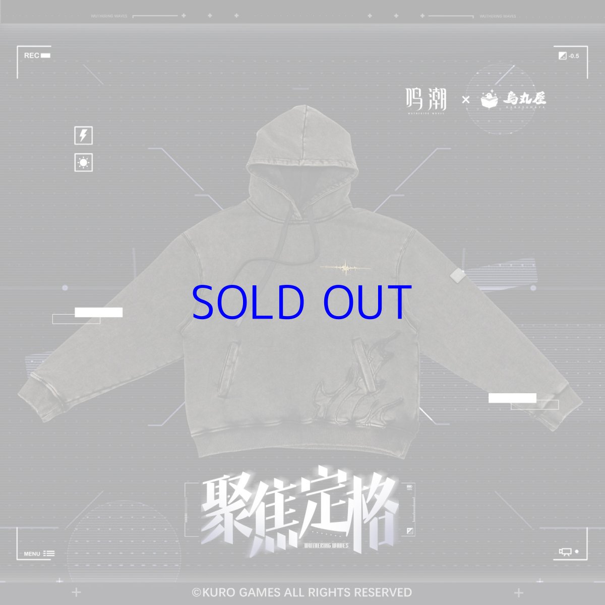 画像1: 鳴潮　聚焦定格　パーカー【予約180日以内】 (1)