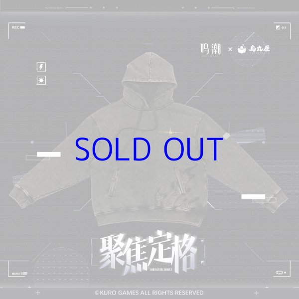 パーカー sold out 鳴潮 聚焦定格 パーカー【予約180日以内】 - HAKUTEA