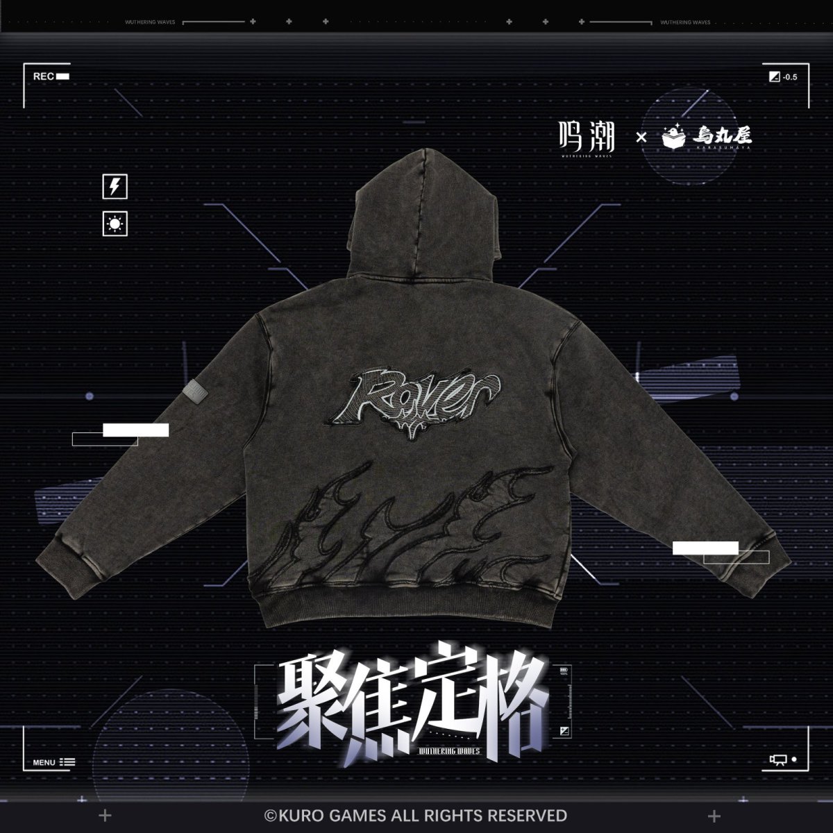 画像2: 鳴潮　聚焦定格　パーカー【予約180日以内】 (2)