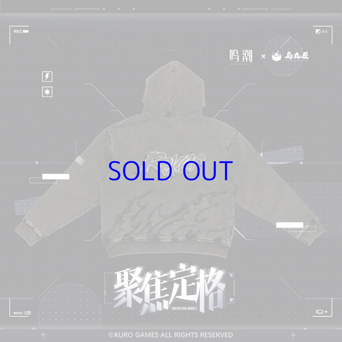 画像2: 鳴潮　聚焦定格　パーカー【予約180日以内】 (2)