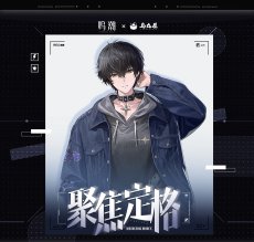 画像3: 鳴潮　聚焦定格　パーカー【予約180日以内】 (3)