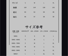画像18: 鳴潮　聚焦定格　パーカー【予約180日以内】 (18)