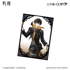 漂泊者（男）