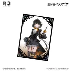 漂泊者（女）