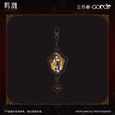 画像4: 鳴潮×三月獣　暮色物語　キーホルダー【期間限定】【予約180日以内】 (4)