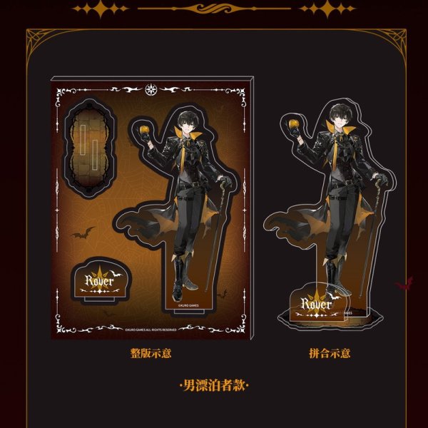 鳴潮×三月獣 暮色物語 アクリルスタンド・A【予約180日以内】 - HAKUTEA