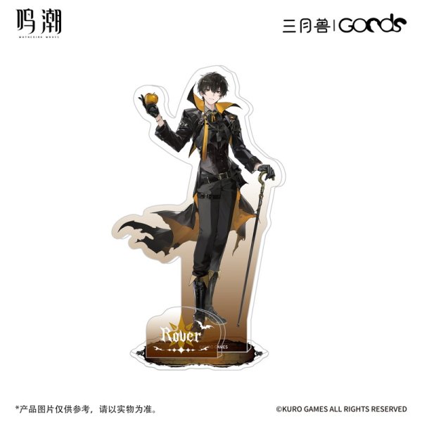 鳴潮×三月獣 暮色物語 アクリルスタンド・A【期間限定】 - HAKUTEA