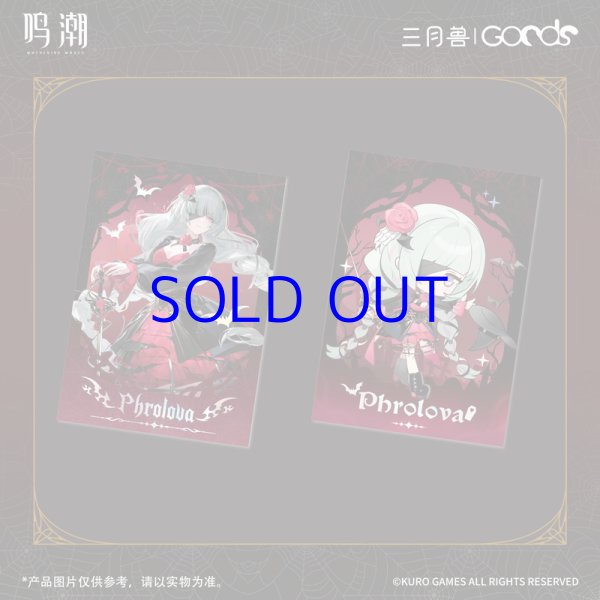 鳴潮×三月獣 暮色物語 カードセット【期間限定】【予約9月下旬】 - HAKUTEA