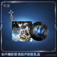 画像2: 【鳴潮 219pt】鳴潮　金色に煌めく潮影　ピクチャーディスクボックス【予約180日以内】 (2)