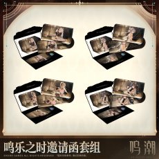 画像1: 【鳴潮 25pt】鳴潮　心に響くものすべて　カードセット【予約180日以内】 (1)