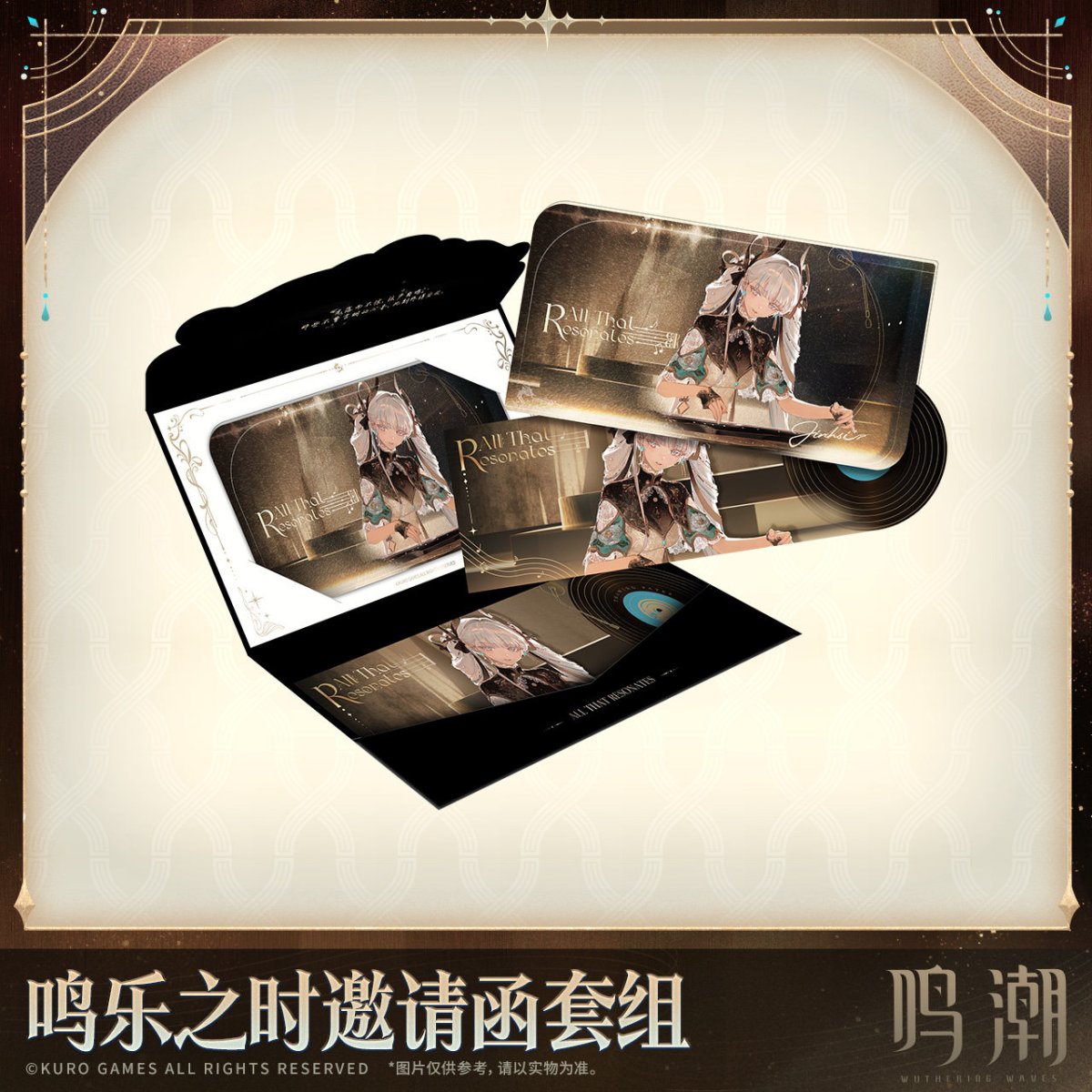 画像4: 【鳴潮 25pt】鳴潮　心に響くものすべて　カードセット【予約180日以内】 (4)