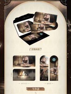 画像6: 【鳴潮 25pt】鳴潮　心に響くものすべて　カードセット【予約180日以内】 (6)