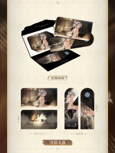 画像7: 【鳴潮 25pt】鳴潮　心に響くものすべて　カードセット【予約180日以内】 (7)