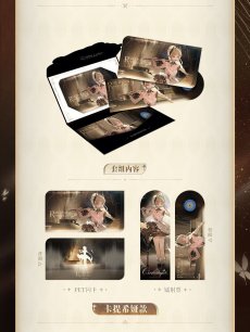 画像8: 【鳴潮 25pt】鳴潮　心に響くものすべて　カードセット【予約180日以内】 (8)