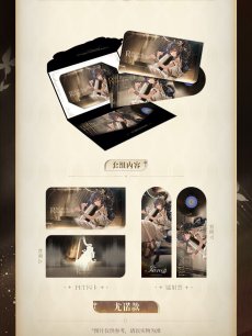 画像9: 【鳴潮 25pt】鳴潮　心に響くものすべて　カードセット【予約180日以内】 (9)