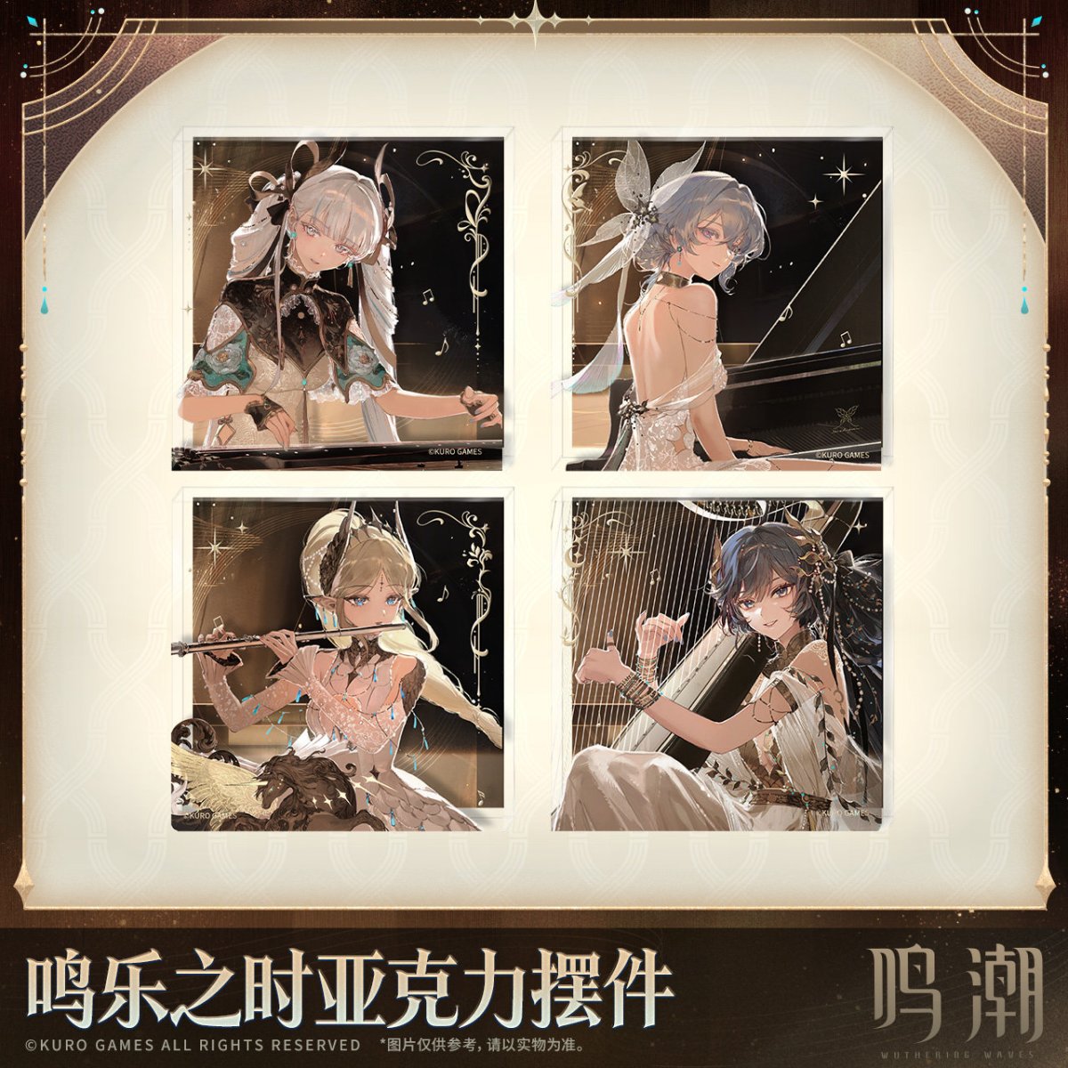 画像1: 【鳴潮 45pt】鳴潮　心に響くものすべて　アクリルブロック【予約180日以内】 (1)