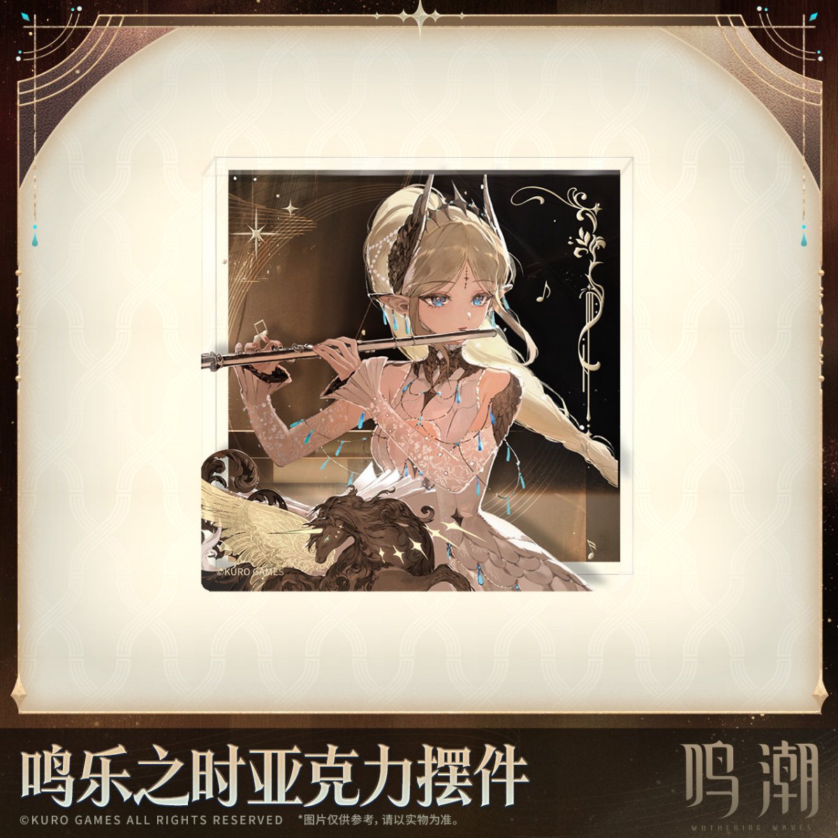 画像3: 【鳴潮 45pt】鳴潮　心に響くものすべて　アクリルブロック【予約180日以内】 (3)