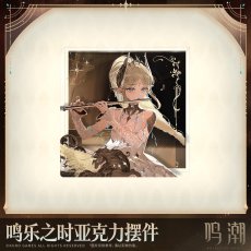 画像3: 【鳴潮 45pt】鳴潮　心に響くものすべて　アクリルブロック【予約180日以内】 (3)