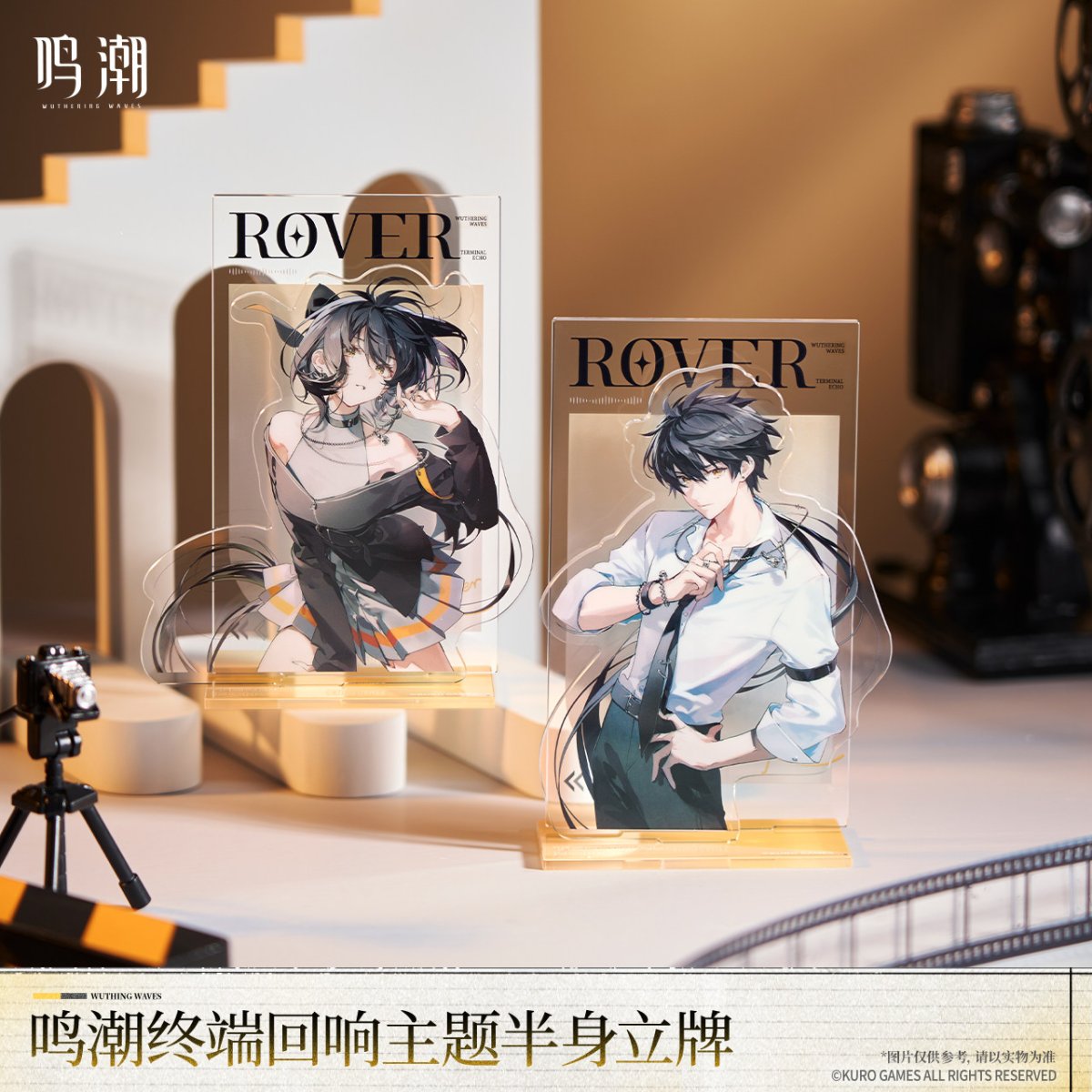 画像1: 【鳴潮B 45pt】鳴潮　終端回響　アクリルスタンド【予約180日以内】 (1)