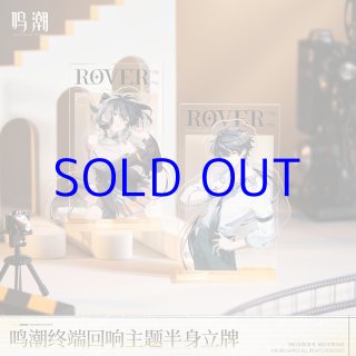 鳴潮 終端回響 アクリルブロック【予約180日以内】 - HAKUTEA