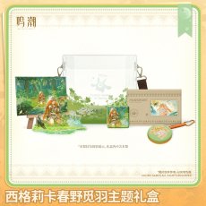 画像1: 【鳴潮A 169pt】鳴潮　シグリカ　グッズボックス【予約180日以内】 (1)