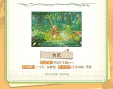 画像8: 【鳴潮A 169pt】鳴潮　シグリカ　グッズボックス【予約180日以内】 (8)