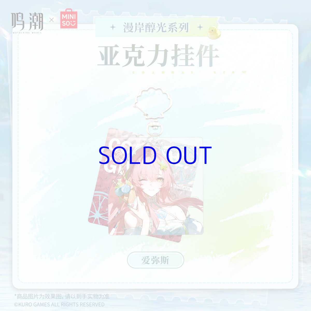 エイメス