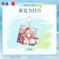 エイメス